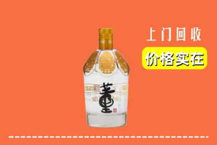 博兴县回收董酒