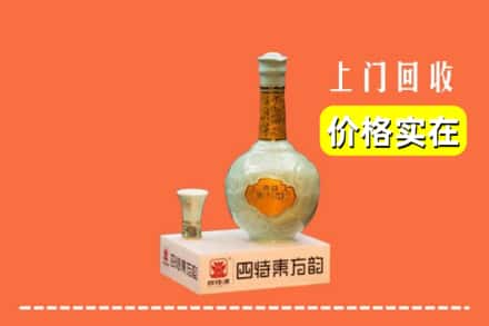 博兴县回收四特酒