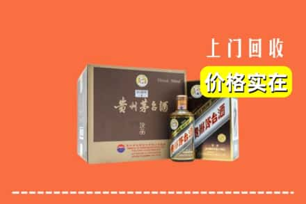 博兴县回收彩釉茅台酒